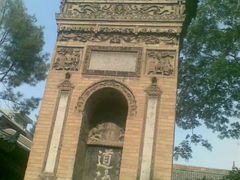 -西安化觉巷清真大寺