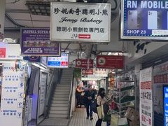 -珍妮曲奇聪明小熊(尖沙咀店)