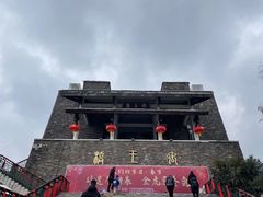 -北川巴拿恰