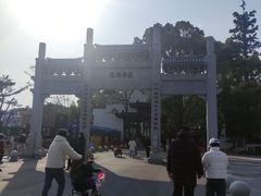 -东湖落雁景区