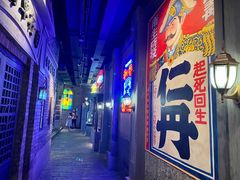 -和平菓局(王府井店)