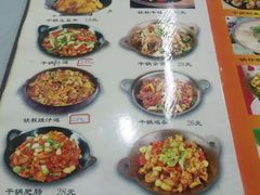 各种干锅-老天津卫炸酱面(河北路店)