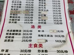 -如我美食(达道社区店)