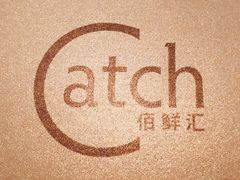 -广州四季酒店·佰鲜汇·现代法餐