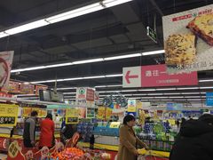 -神农美特好生鲜超市(康宁街店)