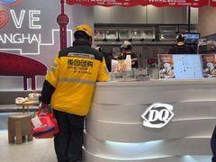 -DQ·蛋糕·冰淇淋(五角场万达店)