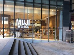 -MUJI无印良品(武汉世界城广场店)
