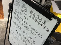 -剧狐剧本杀(徐汇1号店)