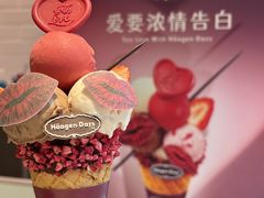 -哈根达斯(大洋百货店)