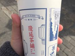 -隆延茶铺(学清路驹然店)