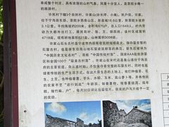 -许家山