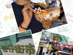 -老day牛杂(官也街总店)