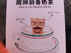 -孖记茶档·热腾茶餐(荔湾领展广场店)