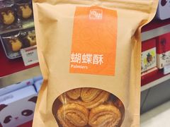 -奇华饼家(香港国际机场T1店)