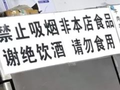 -新月斋(豆瓣胡同店)