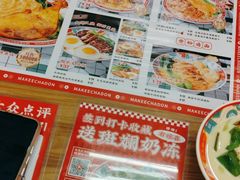 -孖记茶档·热腾茶餐(江南西plus店)