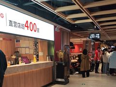 -季季红火锅(长沙步行街店)