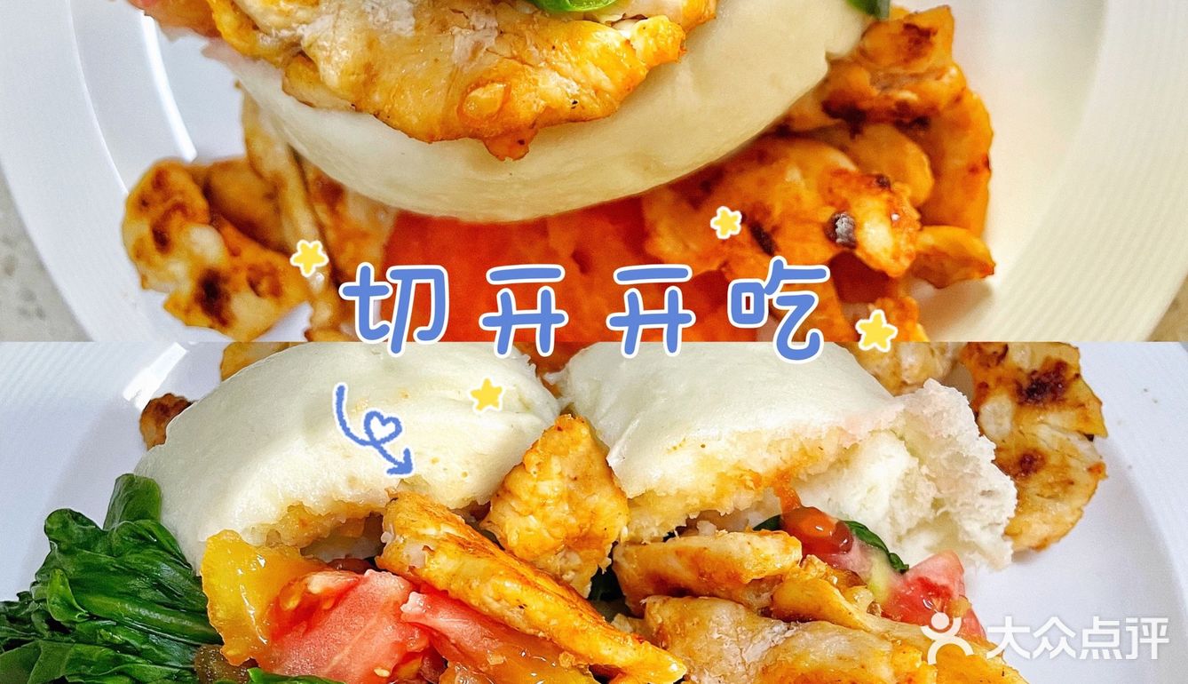 Chinese burger 了解一下嘛！