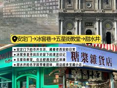 -西北轻工批发市场