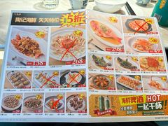 -陶陶居酒家(海岸城店)