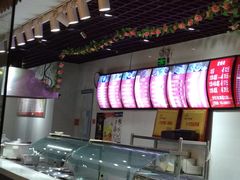 -旺福楼·包点(碑亭巷店)