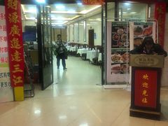 门面-新一家农家菜(华景新城店)