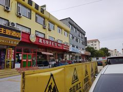 -北方饺子王·海肠捞饭·海鲜锅(山大店)