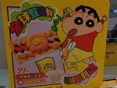 -争鲜回转寿司(朝北大悦城店)