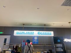 -半天妖烤鱼(西直门凯德mall店)