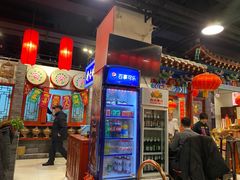 -将台涮肉(酒仙桥店)