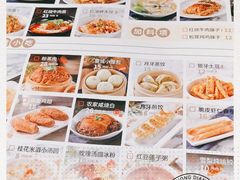 -蓉李记成都名小吃(宜昌伍家岗万达店)