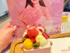 -哈根达斯(钟楼新店)