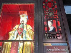 -成都武侯祠博物馆