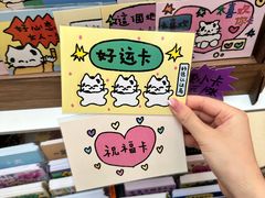 -龙湖重庆时代天街
