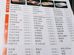 -映山红鲜货火锅(鱼嘴店)