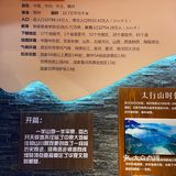 百年德化,怪不得是商场爱好者的天堂,来一趟就懂了