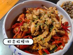 -虾恋蛤蟆功