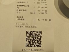 -眉州东坡(清河万象汇店)