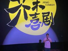 -万达影城(乐山万达广场IMAX店)