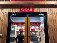 -汉唐守艺人·河北面馆(民心河店)