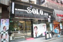 门面-SOLO Hair Salon