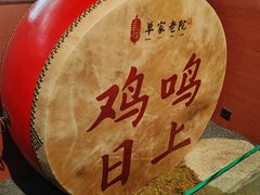 -单家老院·院子里的青岛菜(沙子口店)