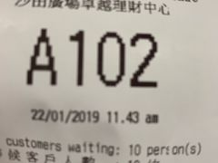 -汇丰银行(沙田分行)