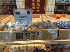 -宫喜糕点(共青团路店)