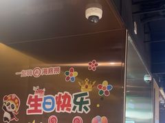 -海底捞火锅(河东万达广场店)