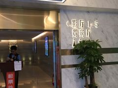 -星美影商城(京基IMAX店)