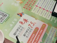 -清真·老兰家(兴善寺西街总店)
