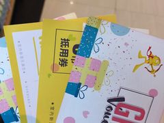 -大玩家超乐场(金华万达店)