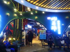 -蚝英雄鲜蚝自助专门店(长楹天街直营店)