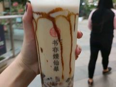 黑糖波波鲜奶-宫鼎茶(安顺三店)